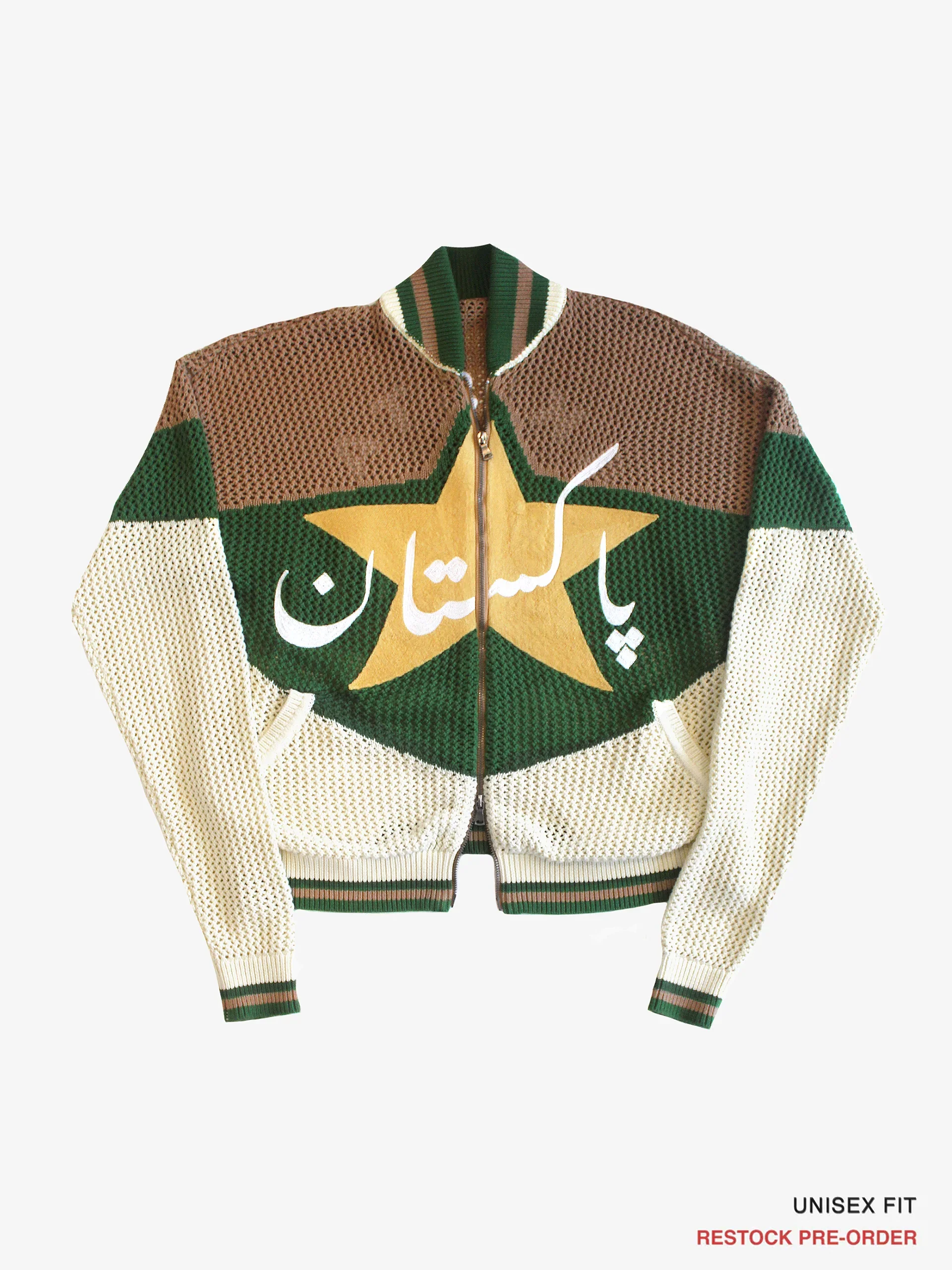 Crochet Knitted Pakistan Team Warm-Up Jacket - Image 17