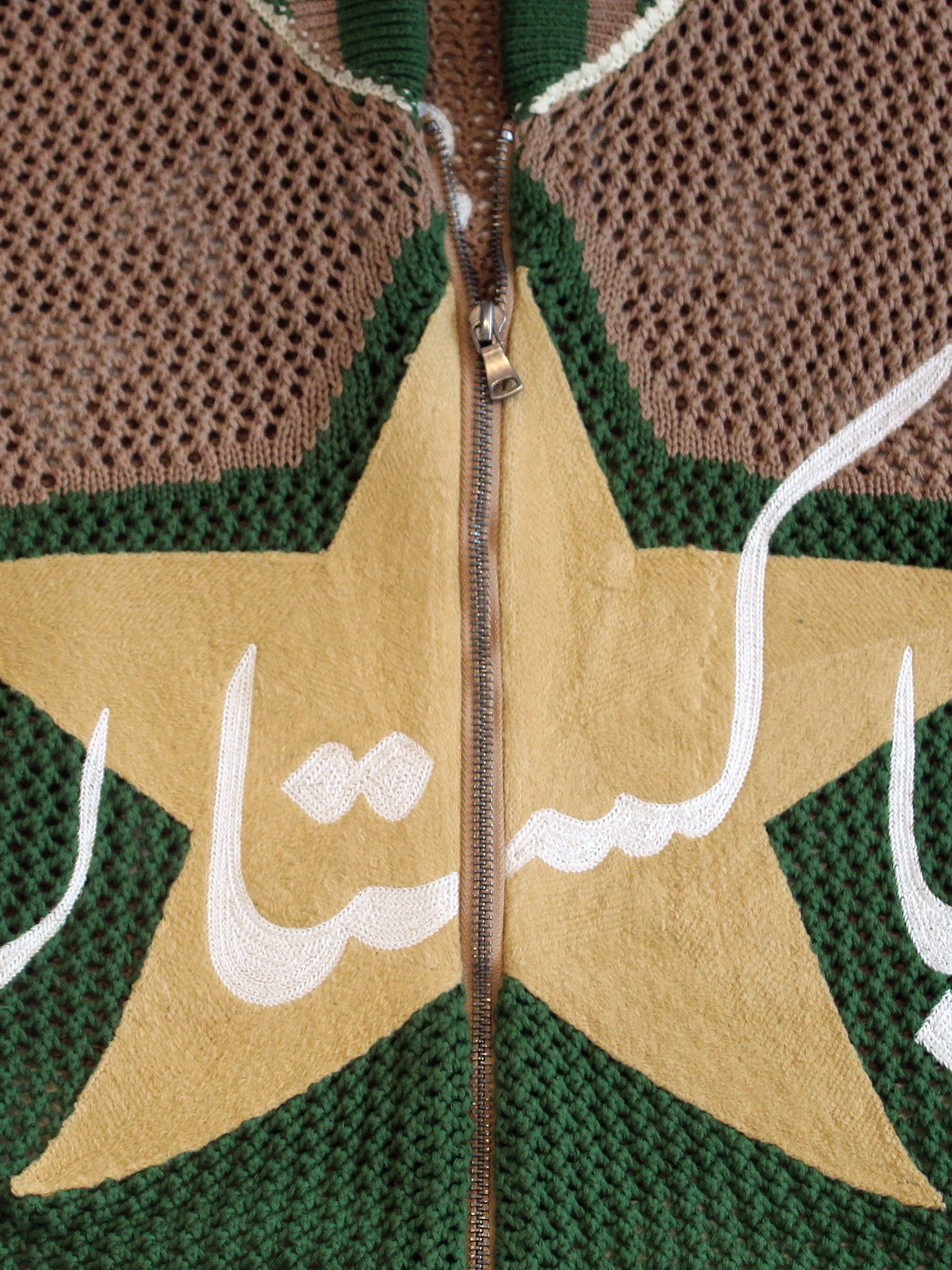 Crochet Knitted Pakistan Team Warm-Up Jacket - Image 6